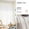 Cortinas Transparentes Parimei Phantom para a Casa Toda, Cortinas Transparentes para Quarto, Transmissão de Luz mas Não Transparentes, Fabricante de Origem Keqiao, Cortinas para Bay Window