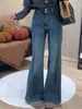Jeans Azules de Pierna Ancha con Cintura Alta Adelgazantes para Mujer, Estilo Nuevo Primavera 2026, Corte Holgado, Pantalones de Pierna Recta con Forro de Felpa para Mujer
