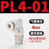 Mangueira de Ar para PC Tubo Flexível Curva PL Bomba de Ar Pneumática Compressor de Ar PCF Conexão Rápida Junta Rosqueada Reta 6/8-01/02