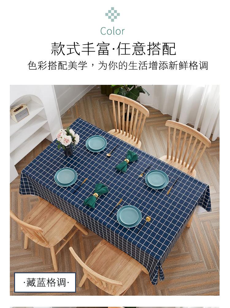 长桌桌布详情页yanse_01