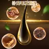 Fabricante Mayorista de Champú Herbal y Líquido para el Cuidado de la Salud al por Mayor Punto Polygonum Multiflorum Ganoderma Lucidum Hoja de Platycladus Champú Nutritivo para Cabello Negro