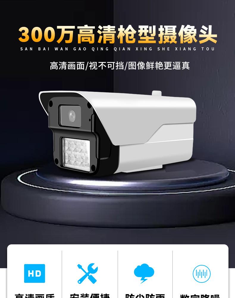 E-_美工资料_原文件_大型300万固定详情页_01.jpg