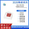 Fabricantes de LED aplicáveis 590nm cerâmica 3535 contas de lâmpada 590-595nm luz amarela 1-3W contas de lâmpada de alta potência