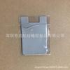 Adhesivo trasero para teléfono móvil, tarjetero, adhesivo trasero, adhesivo de silicona, tarjetero, adhesivo trasero para teléfono móvil, tarjetero de silicona de 3 m