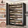 Gabinete de Zapatos de Acero para Uso Doméstico, Gabinete de Almacenamiento de Gran Capacidad para la Entrada, Zapatero Multicapa Montado en la Pared, Gabinete de Almacenamiento Duradero a Prueba de Polvo
