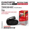 Neumático de Bicicleta Chaoyang 12 14 16 18 20 24 26 27 29 700C Cámara de Aire para Bicicleta de Montaña Accesorios