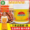 Xianghaisheng osso fresco bálsamo G8260 comercial extrato de medula óssea churrasco pato carne assada frango carne de porco fresco fragrância sabor residual creme