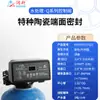 Válvula de Control Suavizador de Agua Runxin F117Q3 Control Dual por Tiempo y Flujo Válvula Automática de Filtración y Lavado F71Q1 F67Q
