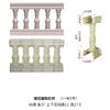 Molde de coluna romana Varanda Guardrail Modelo de construção Parede exterior Corrimão Villa Cimento Coluna de cerca fundida no local Estilo europeu
