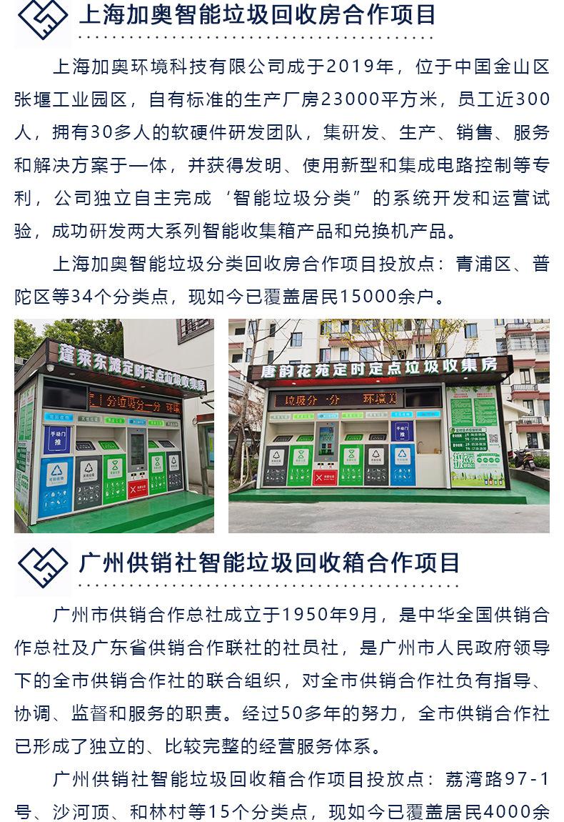 产品详情长图_11