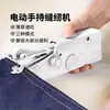 Máquina de Coser para Uso Doméstico, Pequeña Eléctrica Portátil Mini Manual Automática para Coser a Mano y Reparar