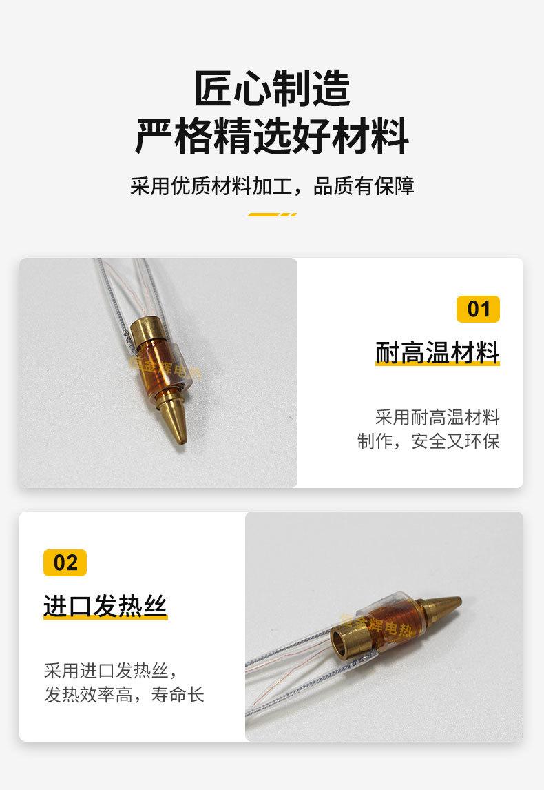 打印笔1_06.jpg