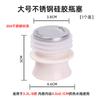 Tampa de aço inoxidável para garrafa térmica doméstica Tampa de silicone para garrafa térmica Tampa de garrafa térmica Tampa de garrafa térmica Tampa para garrafa de água quente Tampa de garrafa com isolamento térmico