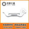 Clipe fixador de pastilha de freio 1.6T circlip da subbomba adequado para Peugeot 308 novo 408 308S 4008 5008
