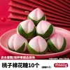 Decoração de Festa de Aniversário com Marshmallows de Pêssego Enfeites 3D Estéreo Marshmallow de Pêssego Sobremesa de Aniversário Decoração para Assar para Idosos