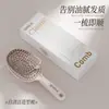 Peine Autolimpiante, Peine con Cojín de Aire, Peine para Cabello de Alto Volumen, Peine Rizador con Masajeador de Airbag para Uso Doméstico de Mujeres