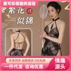 Faimu Perspectivas Retro Encaje Cheongsam 6740 Lencería Cheongsam Sexy Transparente Uniforme Ropa Divertida 100/Caja