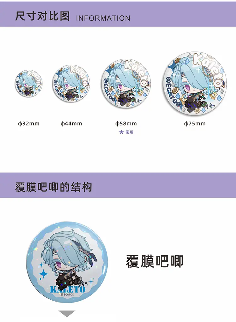 吧唧设计_02.png