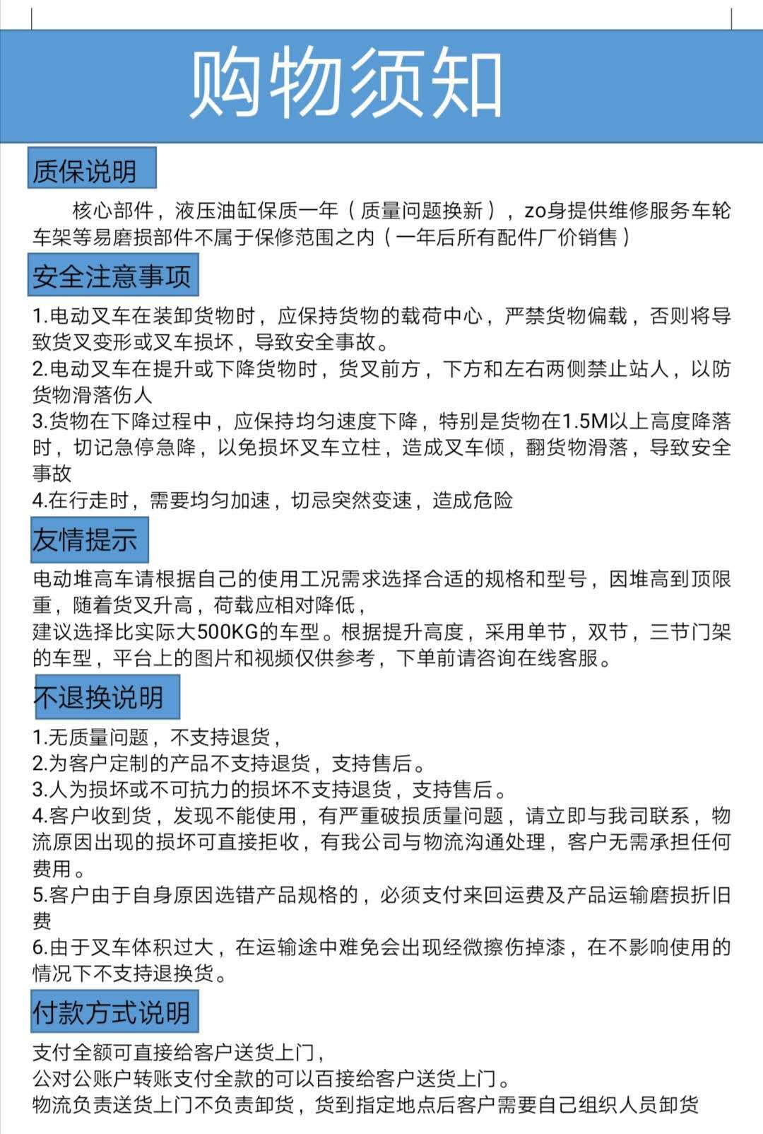 微信图片_20200910151012