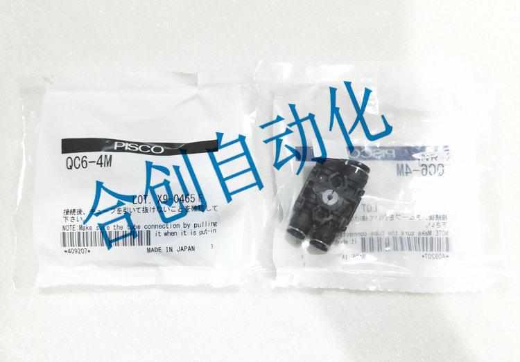 QC6-4M