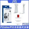 Suporte de armazenamento lateral para PS5 Slim/PS5 Universal Host, suporte para fone de ouvido com alça PS5, suporte de parede P5200