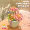 Senbao 611050 Caja de Música de Té de Flores Juguete de Ensamblaje Infantil Compatible con Bloques de Construcción de Juguete de Alta Calidad Regalo de Flores Venta al por Mayor