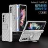 Para funda de teléfono móvil Samsung fold2 pantalla plegable w21 armadura creativa bisagra soporte magnético anticaída cubierta protectora