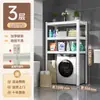 Estante de almacenamiento debajo del gabinete, estante de almacenamiento para lavadora de baño, inodoro, estante de almacenamiento de múltiples capas para baño, estante de almacenamiento multifuncional