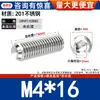 Tornillos prisioneros de acero inoxidable 201 sin cabeza con extremo cónico, tornillos prisioneros de hexágono interior M3M4M5M6M8M-M16