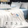 Nuevo Estilo Juego de Cama de Cuatro Piezas de Seda Helada Lavada para Verano, Sensación de Lujo Ligero de Gama Alta, Funda Nórdica, Sábana Plana, Sábana Ajustable, Juego de Cama de Tres Piezas