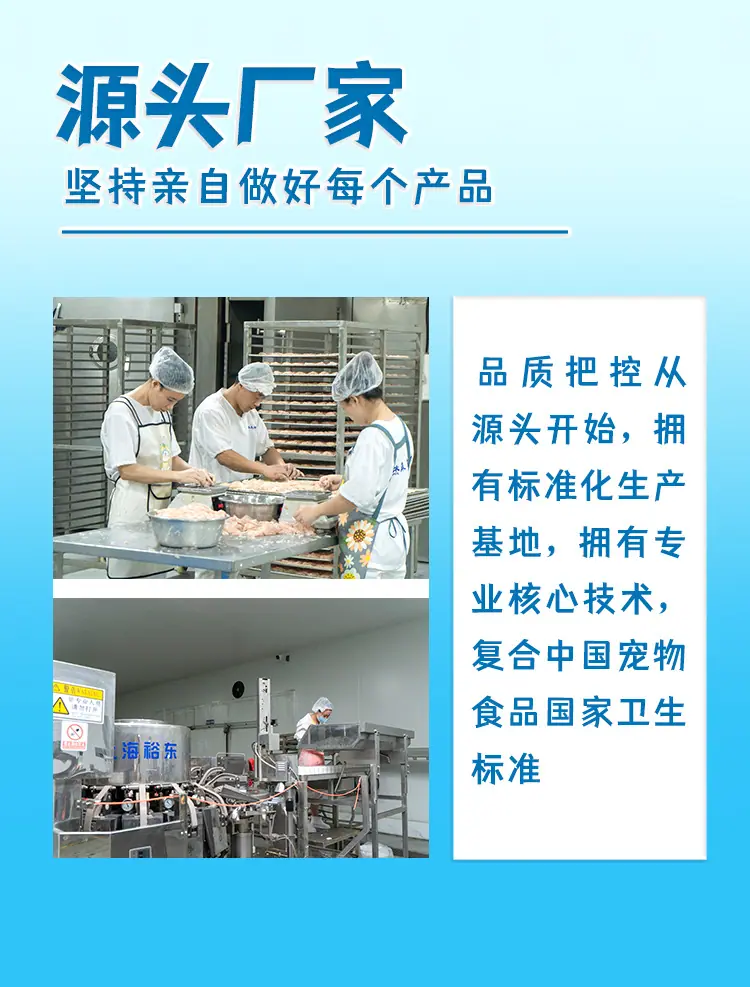 水煮鸡胸肉-详情页_09.jpg
