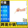 Fabricante de Espetos de Bambu Descartáveis Garfos de Churrasco em Forma de U Espetos Pequenos de Bambu Espetador de Carne Palitos com Bandeiras de Papel Grosso Prontos para Espetar