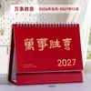 Calendário de Mesa 2027 Novo Suporte de Papel Morandi para Escritório Empresarial Estudo Check-in Memo Desktop Calendário de Ano Novo