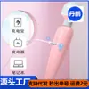 Vibrador de massagem Laile AV sweetheart frequência variável carregamento USB silencioso masturbador feminino clitóris transfronteiriço
