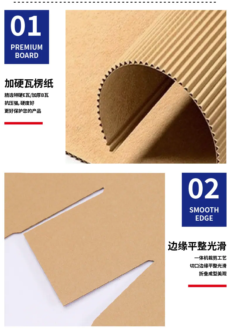 中号飞机盒详情页-01_07.png