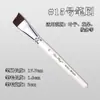 Pincel Especial para Pintura Facial Pincel 17 apto para Bolígrafo Gouline Bolígrafo de Repujado Bolígrafo Bolígrafo Bolígrafo Bolígrafo Bolígrafo Bolígrafo Bolígrafo Bolígrafo Bolígrafo Punta Plana Punta Biselada Pétalos