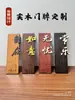 Letreros de Madera para Puertas Estilo Chino Personalizados para Hoteles, Casas de Huéspedes, Casas de Té, Salones Privados de Restaurantes, Letreros Creativos de Madera Maciza para Uso Doméstico