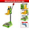 Soporte para taladro eléctrico multifuncional taladro de mano pequeño para el hogar convertido en taladro de banco mini taladro de pistola herramienta de microperforación