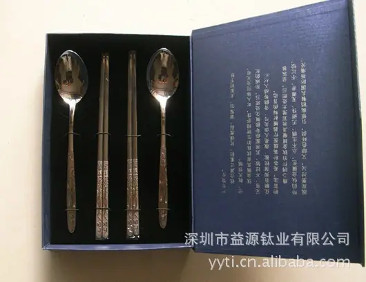 套装1