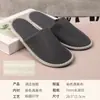 Chinelos Descartáveis de Hotel Armazenamento Pelúcia Espessa Hotel Portátil Pousada Salão de Beleza Chinelos para Hóspedes Personalizado