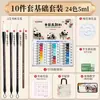 Set de pigmentos para pintura china al por mayor para principiantes, curso básico de arte para estudiantes, práctica de pintura china, kit de materiales de pincel y tinta