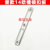 Placa de Pestillo de Cerradura de Puerta, Placa Guía de Puerta Batiente de Aluminio con Ruptura Térmica, Pestillo de Cerradura Universal para Puertas de Aluminio, Placa de Cerradura de Marco de Puerta de Acero Plástico, Base de Cerradura