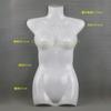 Colgador de Exhibición de Tienda de Ropa de Plástico Blanco Pequeño Moldeado Uniforme Ropa Interior de Baño de un Solo Lado Colgador Delgado Carcasa Maniquí