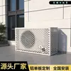 Cubierta tallada para unidad exterior de aire acondicionado, Cubierta de aleación de aluminio para aire acondicionado, Cubierta protectora decorativa para unidades exteriores para renovación urbana, Venta directa del fabricante