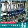 Equipamento de Processamento de Higienizador de Mãos em Gel Sem Enxágue Linha de Produção de Enchimento com Álcool 75% Gerador de Desinfetante de Ácido Hipocloroso