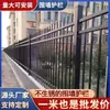 Fabricante de Guarda-Corpo de Grade de Aço Galvanizado Fábrica de Guarda-Corpo para Comunidade de Vilas de Ferro Área de Fábrica Guarda de Segurança Quintal Jardim Pátio Corrimão