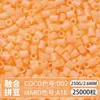 Paquete de Colorantes MARD Beads 301, Paquete de Gran Capacidad 250g, Wholesale para Apertura de Tienda, Beads de Fusión 2.6mm Set Completo 250g