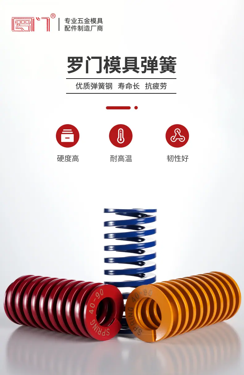 65MN弹簧详情页切片_04.jpg