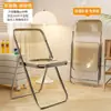 Cadeira transparente dobrável de acrílico, popular para sessões de fotos, cadeira de manicure, banquinho simples, cadeira de maquiagem de cristal estilo ins para fotos
