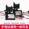 Interruptor de Taladro Eléctrico de Litio 12V Taladro Eléctrico Manual 16.8V Taladro Recargable Llave Eléctrica Taladro Eléctrico Manual Interruptor de Avance y Retroceso sin Escobillas